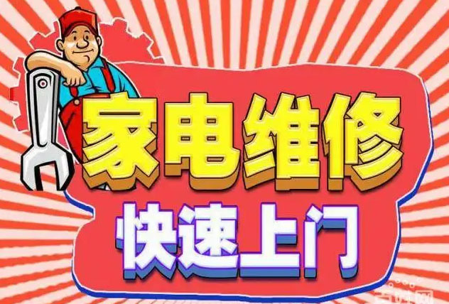 小店王村南街森太燃气灶维修
